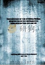 PROCEEDINGS OF THE INTERNATIONAL SYMPOSIUM ON ENVIRONMENTAL RESEARCH IN THE ANTARCTIC（1998 PDF版）