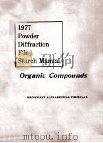 1977 POWDER DIFFRACTION FILE SEARCH MANUAL ORGANIC COMPOUNDS   1977  PDF电子版封面     