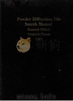 POWDER DIFFRACTION FILE SEARCH MANUAL HANAWALT METHOD INORGANIC PHASES 1988（1988 PDF版）