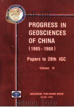PROGRESS IN GEOSCIENCES OF CHINA(1985-1988)PAPERS TO 28TH IGC VOLUMEⅢ（1989 PDF版）