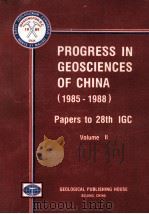 PROGRESS IN GEOSCIENCES OF CHINA(1985-1988)PAPERS TO 28TH IGC VOLUMEⅡ（1989 PDF版）