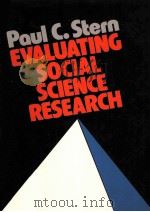 EVALUATING SOCIAL SCIENCE RESEARCH   1979  PDF电子版封面  019502480X  PAUL C.STERN 