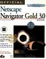 OFFICIAL NETSCAPE NAVIGATOR GOLD 3.0 BOOK WINDOWS EDITION（1996 PDF版）