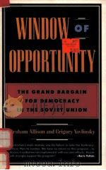 WINDOW OF OPPORTUNITY:THE GRAND BARGAIN FOR DEMOCRACY IN THE SOVIET UNION   1991  PDF电子版封面  0679740287  GRAHAM ALLISON GRIGORY YAVLINS 