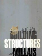 BUILDING STRUCTURES（1997 PDF版）