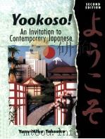 YOOKOSO!: AN INVITATION TO CONTEMPORARY JAPANESE（1999 PDF版）