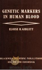 GENETIC MARKERS IN HUMAN BLOOD（1969 PDF版）
