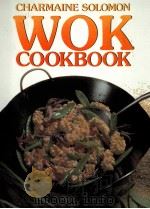 WOK COOKBOOK（1979 PDF版）