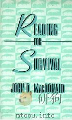 READING FOR SURVIVAL（1987 PDF版）