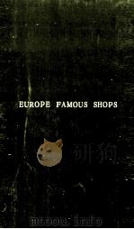 ヨーロッパの有名店（1973.08 PDF版）