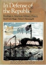 IN DEFENSE OF THE REPUBLIC:READINGS IN AMERICAN MILITARY HISTORY   1991  PDF电子版封面  0534146104  DAVID CURTIS SKAGGS ROBERT S.B 