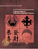 VENTURE INTO CULTURES:A RESOURCE BOOK OF MULTICULTURAL MATERIALS AND PROGRAMS（1992 PDF版）