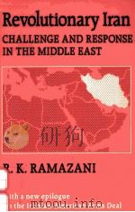 REVOLUTIONARY IRAN:CHALLENGE AND RESPONSE IN THE MIDDLE EAST   1986  PDF电子版封面  0801836107  R.K.RAMAZANI 