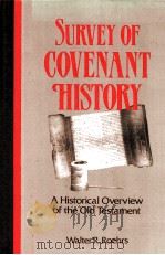 SURVEY OF COVENANT HISTORY:A HISTORICAL OVERVIEW OF THE OLD TESTAMENT   1989  PDF电子版封面  0570042445  WALTER R.ROEHRS 