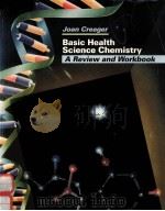 BASIC HEALTH SCIENCE CHEMISTRY:A REVIEW AND WORKBOOK   1993  PDF电子版封面  0697152766   