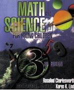 MATH AND SCIENCE FOR YOUNG CHILDREN THIRD EDITION（1999 PDF版）