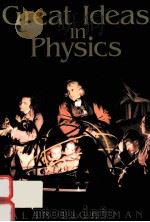 GREAT IDEAS IN PHYSICS（1992 PDF版）