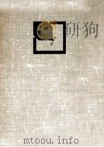 貨幣と象徴   1981.04  PDF电子版封面    吉沢英成 
