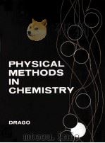 PHYSICAL METHODS IN CHEMISTRY   1977  PDF电子版封面  0721631843  RUSSELL S.DRAGO 