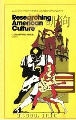 RESEARCHING AMERICAN CULTURE:A GUIDE FOR STUDENT ANTHROPOLOGISIS（1982 PDF版）