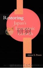 RESTORING JAPAN'S ECONOMIC GROWTH（1998 PDF版）