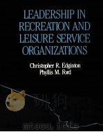 LEADERSHIP IN RECREATION AND LEISURE SERVICE ORGANIZATIONS（1985 PDF版）