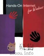 HANDS-ON INTERNET FOR WINDOWS（1996 PDF版）