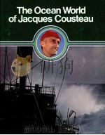 THE OCEAN WORLD OF JACQUES COUSTEAU 11（1975 PDF版）
