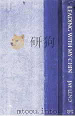 LEADING WITH MY CHIN   1996  PDF电子版封面  0060186941   
