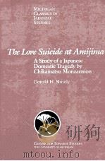 THE LOVE SUICIDE AT AMIJIMA   1953  PDF电子版封面  0939512513   
