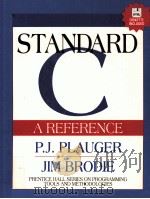 STANDARD C A REFERENCE（1989 PDF版）