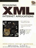 DESIGNING XML INTERNET APPLICATIONS（1998 PDF版）