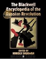 THE BALCKWELL ENCYCLOPEDIA OF THE RUSSIAN REVOLUTION（1994 PDF版）