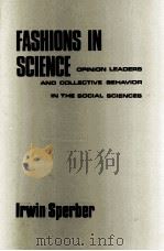 FASHIONS IN SCIENCE   1990  PDF电子版封面  0816617597  IRWIN SPERBER 