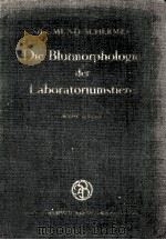 DIE BLUTMORPHOLOGIE DER LABORATORIUMSTIERE（1958 PDF版）