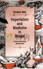 IMPERIALISM AND MEDICINE IN BENGAL A SOCIO-HISTORICAL PERSPECTIVE（1991 PDF版）