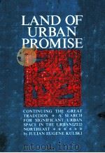LAND OF URBAN PROMISE:CONTINUING THE GREAT TRADITION   1967  PDF电子版封面    JULIAN EUGENE KULSKI 