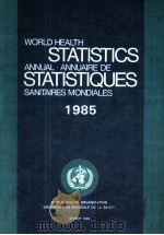WORLD HEALTH STATISTICS ANNUAL ANNUAIRE DE STATISTIQUES SANITAIRES MONDIALES 1985   1985  PDF电子版封面  9240678514   