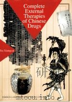 COMPLETE EXTERNAL THERAPIES OF CHINESE DRUGS   1998  PDF电子版封面  7119018841  XU XIANGCAI，JIANG ZHAOJUN，DU X 