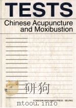 TESTS CHINESE ACUPUNCTURE AND MOXIBUSTION（1993 PDF版）