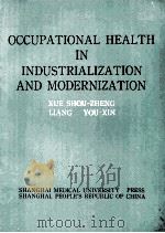 Occupational health in industrialization and modernization   1989  PDF电子版封面  7562700281  editors Xue Shou-zheng，Liang Y 