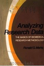 ANALYZING RESEARCH DATA THE BASICS OF BIOMEDICAL RESEARCH METHODOLOGY（1982 PDF版）