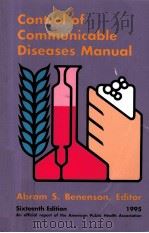 CONTROL OF COMMUNICABLE DISEASES MANUAL SIXTEENTH EDITION（1995 PDF版）