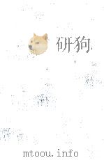 教育   1973.06  PDF电子版封面    勝田守一 