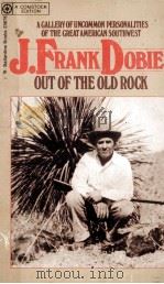 OUT OF THE OLD ROCK（1972 PDF版）
