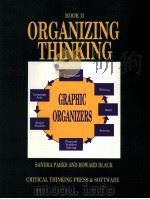 ORGANIZING THINKING（1990 PDF版）