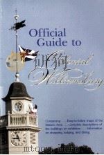 OFFICIAL GUIDE TO COLONIAL WILLIAMSBURG（1985 PDF版）