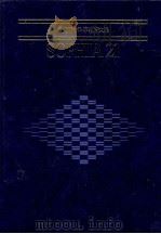 数と図形の科学   1984.04  PDF电子版封面     
