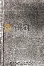 幼児の造形   1968.10  PDF电子版封面    磯谷桂治 