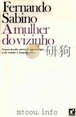 A MULHER DO VIZINHO（1962 PDF版）